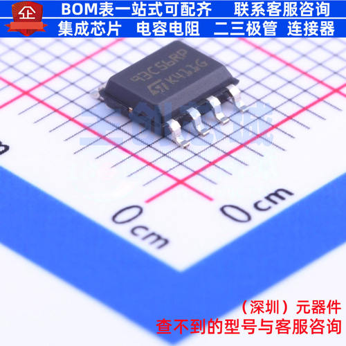 EEPROM M93C56-RMN6TP SOIC-8 意法半导体 电子元件配单全新原装