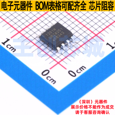 数字隔离器 ADUM1201WURZ-RL7 SOIC-8 ADI(亚德诺) 电子元件配单