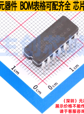 运算放大器 LM124J/883 CDIP-14 TI/德州 电子元器件配单全新原装