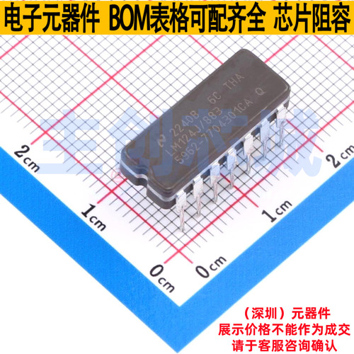 运算放大器 LM124J/883 CDIP-14 TI/德州 电子元器件配单全新原装