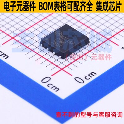 场效应管(MOSFET) FDMS7698 PQFN-8 onsemi(安森美) 电子元件配单
