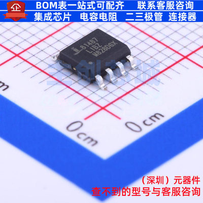 RS-485/RS-422芯片 ISL81487LIBZ-T SOIC-8 RENESAS(瑞萨)/IDT