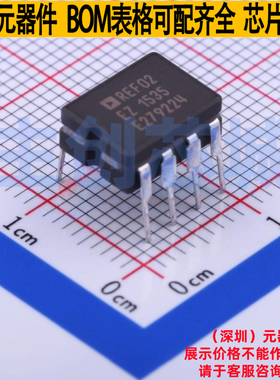 电压基准芯片 REF02EZ CERDIP-8 ADI(亚德诺) 电子元器件全新原装