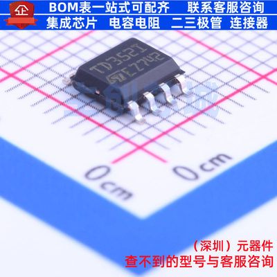 栅极驱动芯片 TD352IDT SOIC-8 意法半导体 电子元件配单全新原装