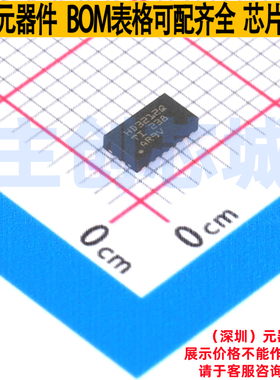 模拟开关/多路复用器 HD3SS3212RKSTQ1 VQFN-20(2.5x4.5) TI/德州