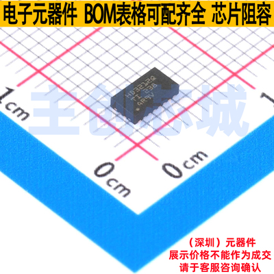 模拟开关/多路复用器 HD3SS3212RKSTQ1 VQFN-20(2.5x4.5) TI/德州