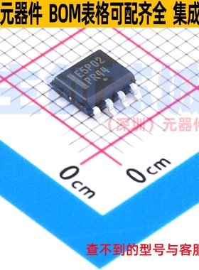 场效应管(MOSFET) NVMS5P02R2G SOIC-8 onsemi(安森美) 全新原装