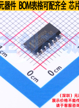 栅极驱动芯片 UCC27714D SOIC-14 TI/德州 电子元件配单全新原装