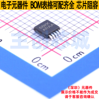 定时器/计时器 TPL5000DGSR VSSOP-10 TI/德州 电子元件全新原装