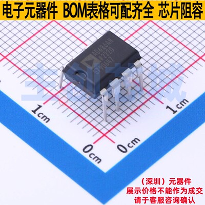 差分运放 AD626ANZ PDIP-8 ADI(亚德诺) 电子元器件配单全新原装