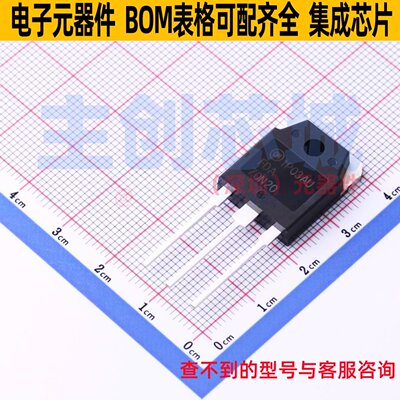 场效应管(MOSFET) FDA70N20 TO-3PN onsemi(安森美) 电子元件配单