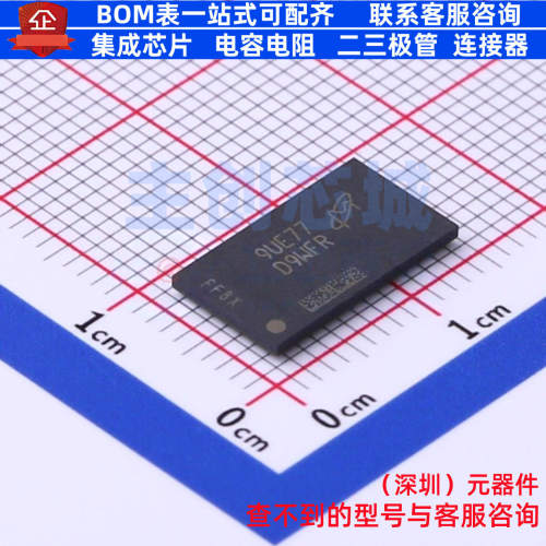 DDR SDRAM MT40A1G16KNR-075:E FBGA-96 micron(镁光) 电子元器件