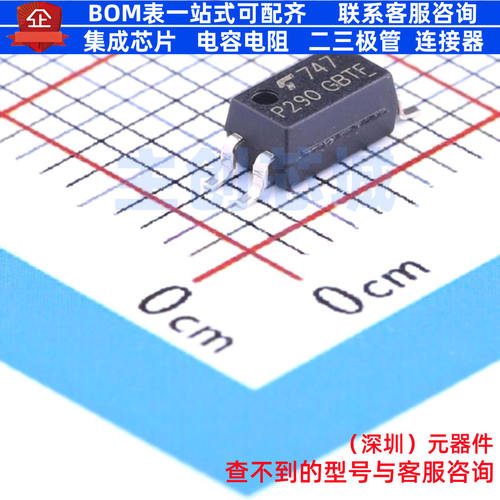 晶体管输出光耦 TLP290(GB-TP,SE SOP-4-1.27mm 电子元器件配单