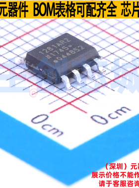 数字隔离器 ADuM1281ARZ SOIC-8 ADI(亚德诺) 电子元器件全新原装