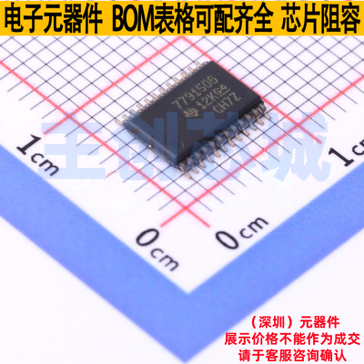 电池管理 BQ7791506PWR TSSOP-24 TI/德州 电子元件配单全新原装