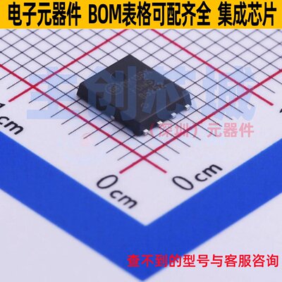 场效应管(MOSFET) FDMS86252 Power-56 onsemi(安森美) 全新原装