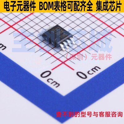 模拟开关/多路复用器 PI3C3306UEX MSOP-8 DIODES(美台) 全新原装