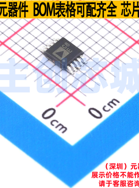 模数转换芯片ADC AD4002BRMZ MSOP-10 ADI(亚德诺) 电子元件配单