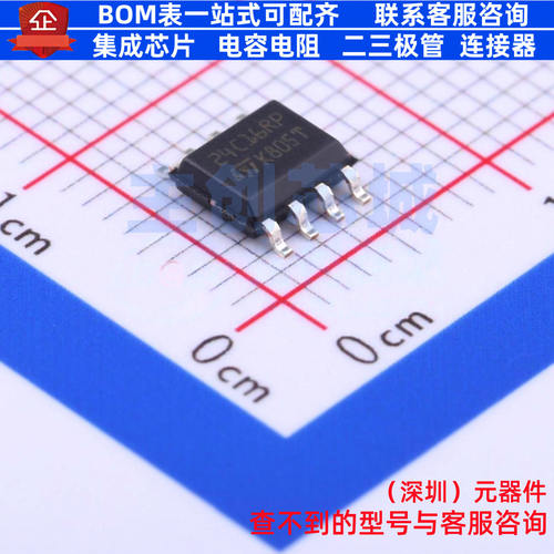 EEPROM M24C16-RMN6TP SOIC-8 意法半导体 电子元件配单全新原装