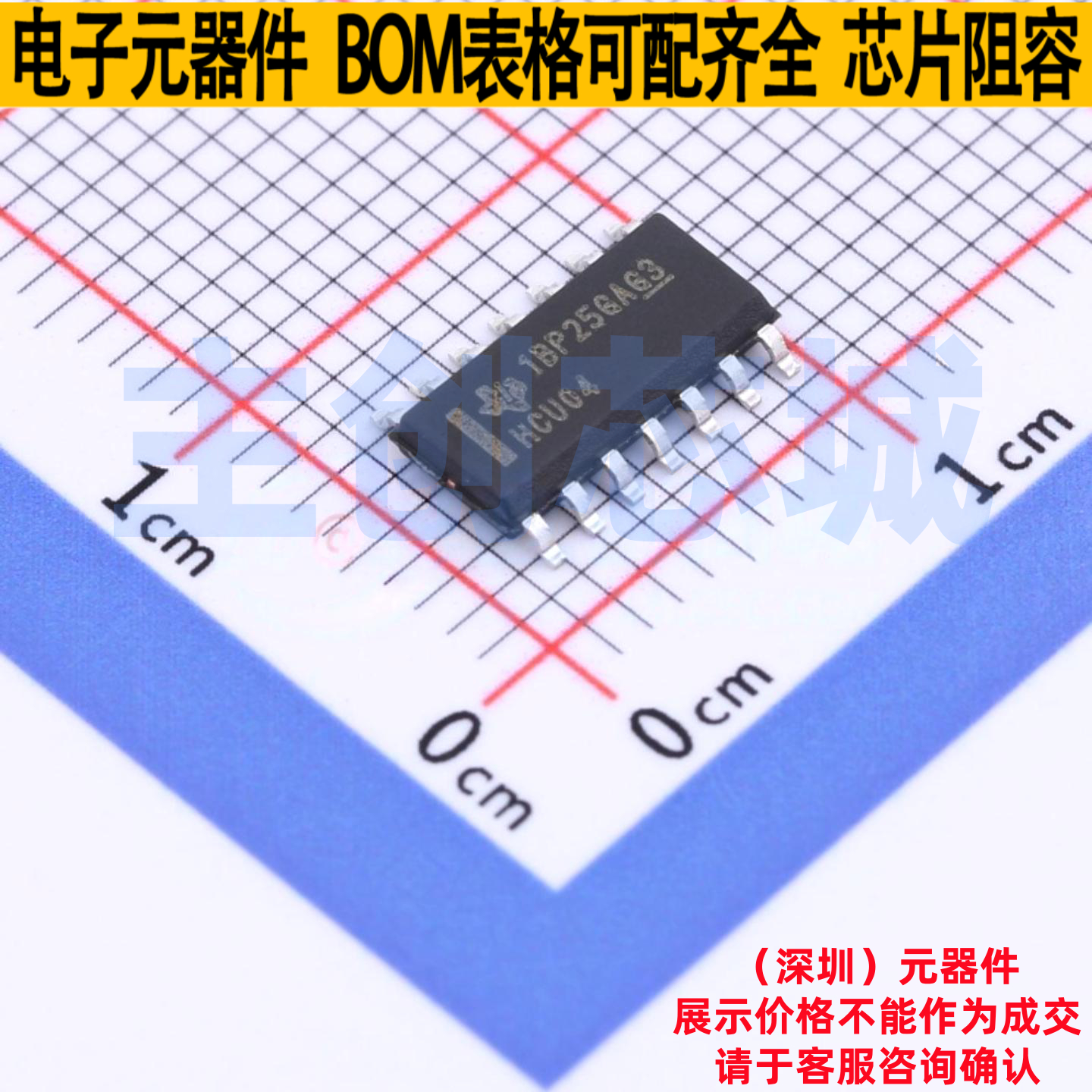 反相器 SN74HCU04DR SOIC-14 TI/德州 电子元器件配单全新原装