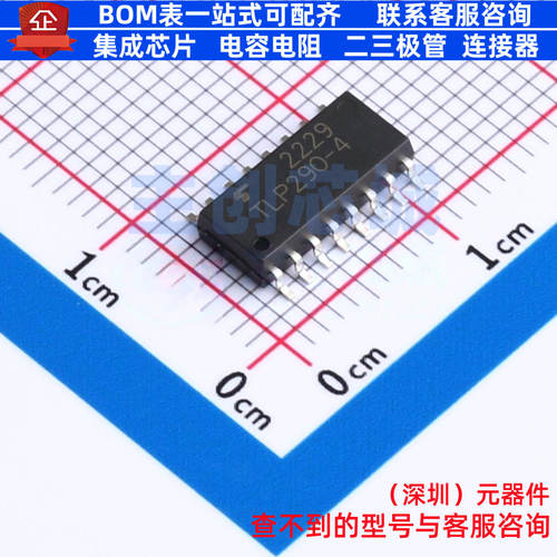 晶体管输出光耦 TLP290-4(TP,E SOIC-16-4.6mm 电子元件全新原装