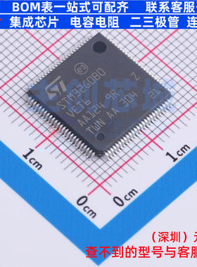 单片机(MCU/MPU/SOC) STM32G0B0VET6 LQFP-100 意法半导体 元器件