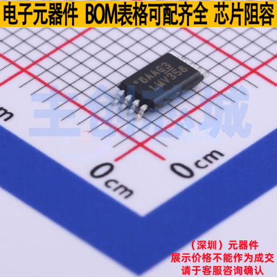 运算放大器 LMV358AIPWR TSSOP-8 TI/德州 电子元件配单全新原装