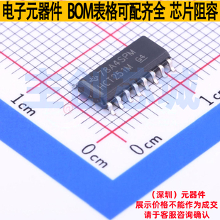 信号开关/编解码器/多路复用器 CD74HCT251M96 SOIC-16 TI/德州