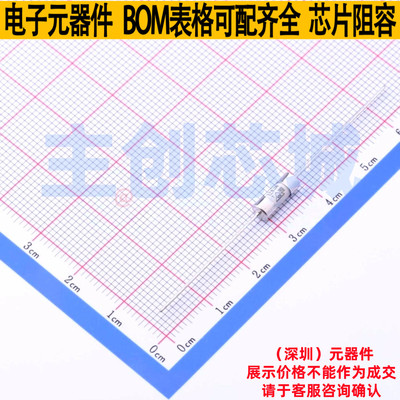 一次性保险丝 087706.3MXEP 插件,D3.6xL10mm Littelfuse/力特