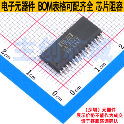 数模转换芯片DAC DAC902U SOIC-28 TI/德州 电子元件配单全新原装