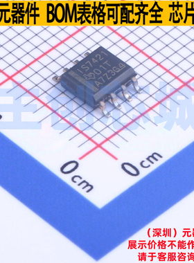数字隔离器 ISO7421DR SOIC-8 TI/德州 电子元器件配单全新原装
