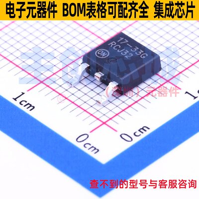 线性稳压器(LDO) NCP1117DT33T5G TO-252 onsemi(安森美) 元器件