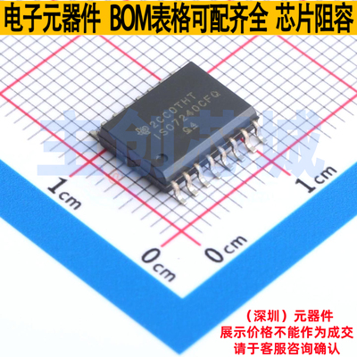 数字隔离器 ISO7240CFQDWRQ1 SOIC-16 TI/德州 电子元件全新原装