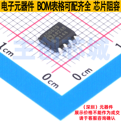 精密运放 AD8629WARZ-R7 SOIC-8 ADI(亚德诺) 电子元器件全新原装