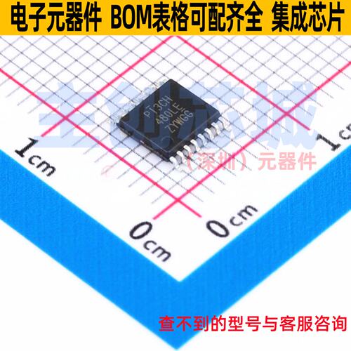 信号开关/编解码器/多路复用器 PI3CH480LEX TSSOP-16 DIODES(美