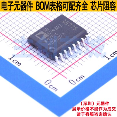 ADC/DAC芯片 AD694ARZ-REEL SOIC-16 ADI(亚德诺) 电子元器件配单