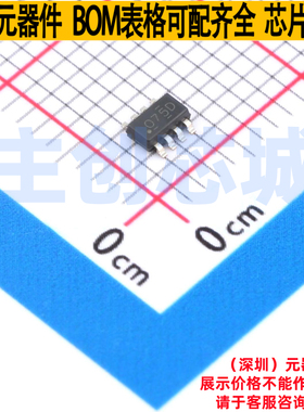 运算放大器 OPA2375IDDFR TSOT-23-8 TI/德州 电子元器件全新原装
