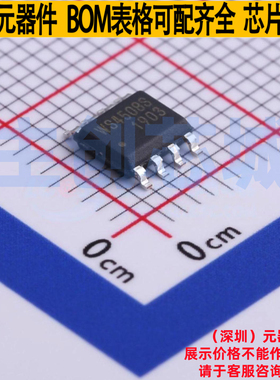 电池管理 WS4508S-8/TR ESOP-8 WILLSEMI(韦尔) 电子元件全新原装