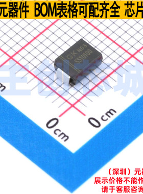 肖特基二极管 SS10100-SMB DO-214AA 电子元器件配单全新原装