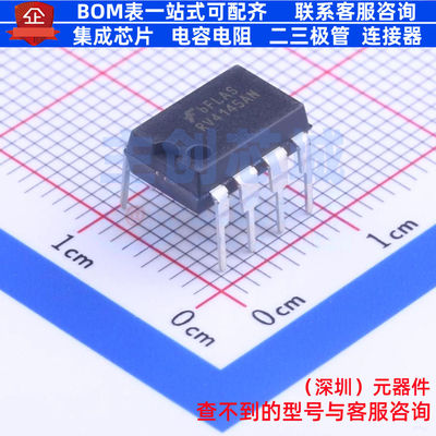电池管理 RV4145AN DIP-8 onsemi(安森美) 电子元件配单全新原装