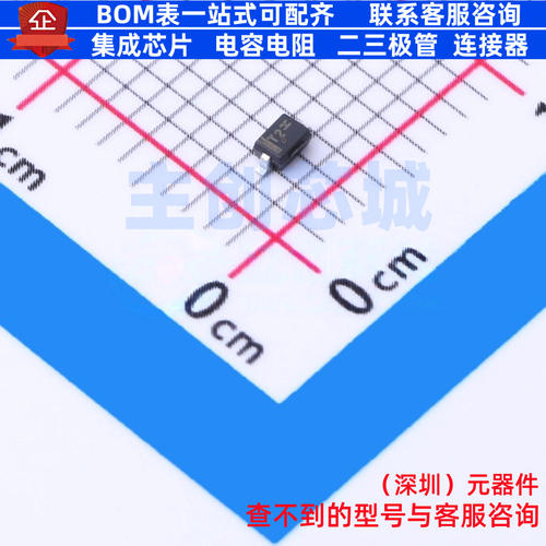稳压二极管 MM3Z2V4ST1G SOD-323 onsemi(安森美) 电子元器件配单