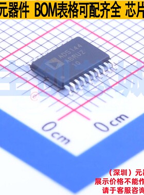 数字电位器 AD5144ABRUZ10 TSSOP-20 ADI(亚德诺) 电子元器件配单