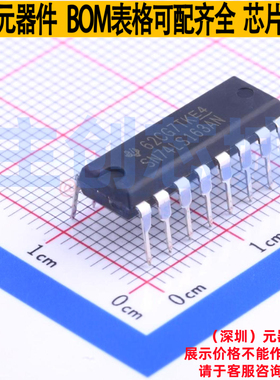 计数器/分频器 SN74LS163AN DIP-16 TI/德州 电子元器件全新原装