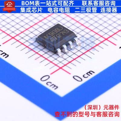 场效应管(MOSFET) STS8C5H30L SOIC-8 意法半导体 电子元器件配单