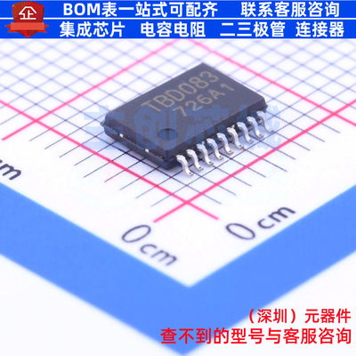 功率电子开关 TBD62083AFNG,EL SSOP-18-225mil 电子元器件配单
