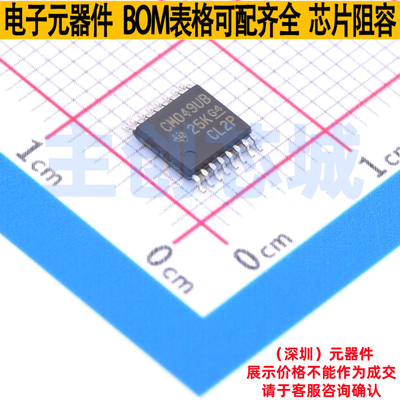反相器 CD4049UBPWR TSSOP-16 TI/德州 电子元器件配单全新原装