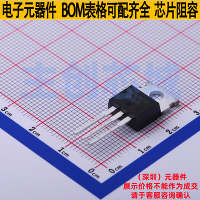 场效应管(MOSFET) CSD19505KCS TO-220 TI/德州 电子元件全新原装