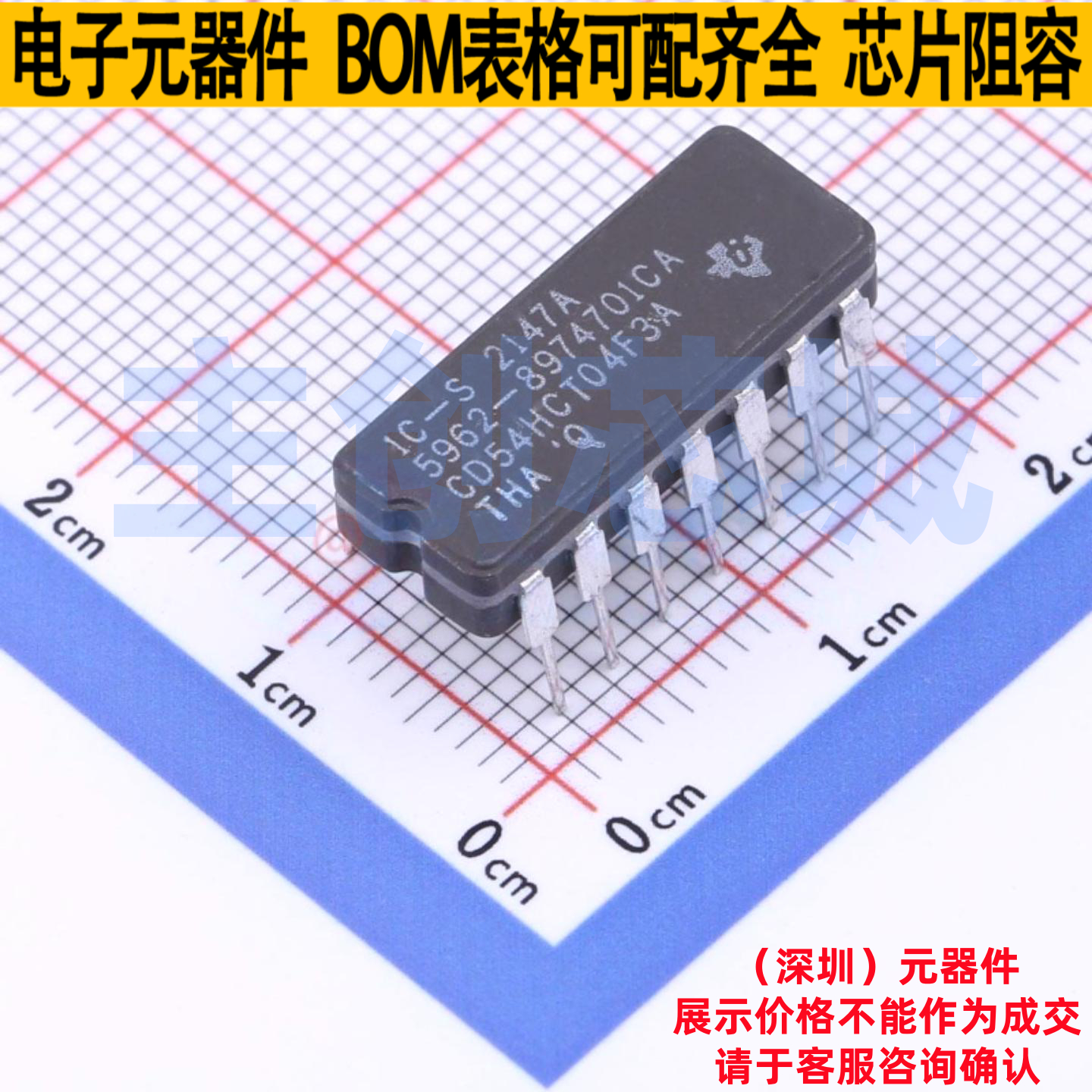 反相器 CD54HCT04F3A CDIP-14 TI/德州 电子元器件配单全新原装