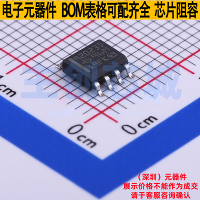 LED驱动 TPS92023DR SOIC-8 TI/德州 电子元器件配单全新原装
