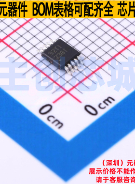 电流感应放大器 INA238AIDGSR VSSOP-10 TI/德州 电子元器件配单
